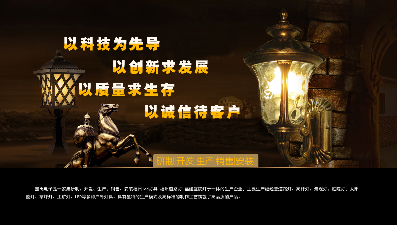 干你逼视频福建庭院灯