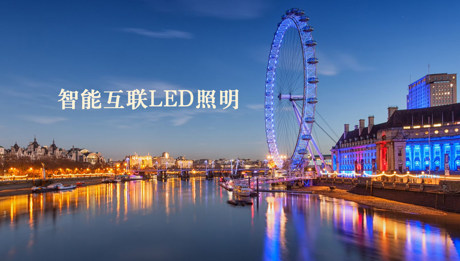 福州led灯具最新免费专区-推荐免费专区-第204页-ALIBB影视